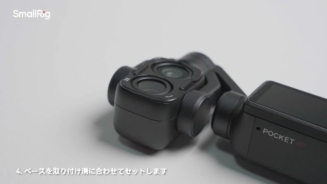 Amazon | SmallRig DJI Osmo Pocket 4Pro用 ND16/64/256 & CPL